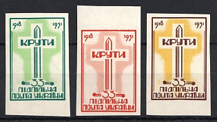 1951 Battle of Kruty, 33 Years, Ukraine, Underground Post, Complete Set, Watermark, Imperforate