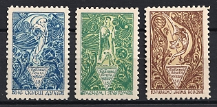 1952 Unification of Ukrainian Armies in Kyiv, 33 Years, Ukraine, Underground Post