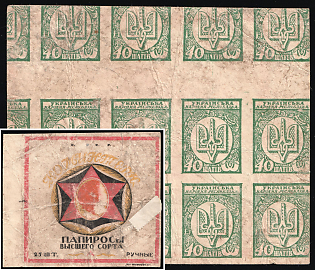 1918 40sh UNR, Ukraine, Printed on Cigarettes Label, Unique