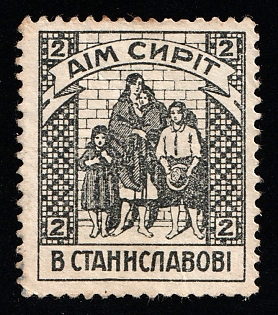 1912 2s Stanislav, Ukraine, Committee of Ukrainian Orphans House
