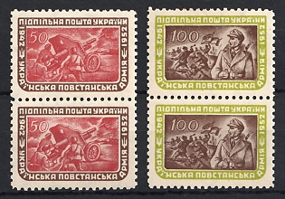 1953 Ukrainian Insurgent Army, 10 Year, Ukraine, Underground Post, Pairs, Watermark
