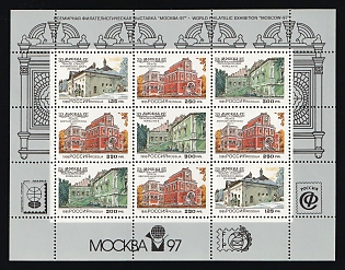1995 Architecture in Moscow, World Philatelic Exhibition 'Moscow - 97', Russian Federation, Russia, Miniature Sheet with text