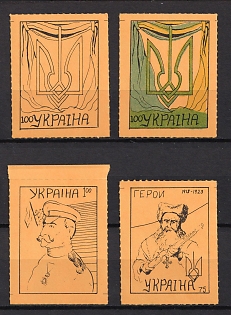 Modern Ukraine Propaganda Issue, Orange Paper