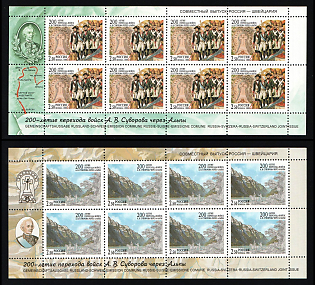 1999 200th Anniversary of Suvorov's Troops Crossing the Alps, Russian Federation, Russia, Complete Sheets, Complete Set