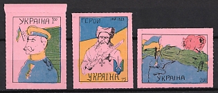 Modern Ukraine Propaganda Issue, Pink Paper