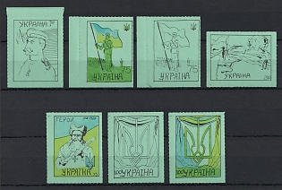 Modern Ukraine Propaganda Issue, Green Paper