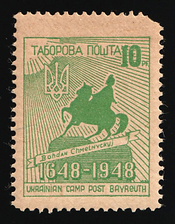 1948-49 10pf Bayreuth, Ukraine, DP Camp, Displaced Persons Camp