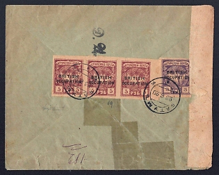 1920 (23 Jun) BATUM Registered international mail, British occupation of Batum, Georgia (certificate of examination by Sergio Sismodo). From Batum to Alaverdi, Armenia. Franked with one 3-ruble stamp and three 5-ruble stamps (hand-overprinted on stamps by the British administration of Batum), canceled with the postmark of Batum. On the reverse side, under the stamps, is the signature of the examiner, Sergio Sismodo; the examination certificate is attached. The receipt postmark is missing.