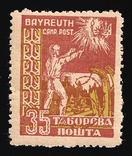 1948-49 35pf Bayreuth, Ukraine, DP Camp, Displaced Persons Camp