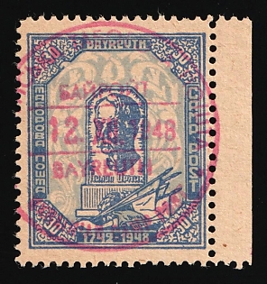 1948-49 30pf Bayreuth, Ukraine, DP Camp, Displaced Persons Camp, Margin, Special Pink Cancellation