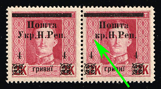 1919 4hrn Stanislav, West Ukrainian People's Republic, Ukraine, Pair, MISSING 'У' in 'Укр'