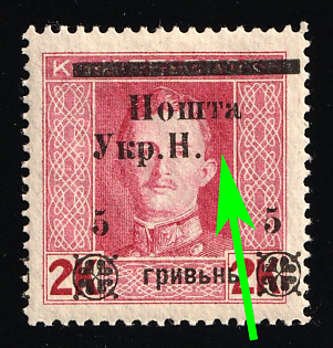 1919 5hrn Stanislav, West Ukrainian People's Republic, Ukraine, MISSING 'Реп'