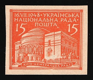 1948 15sh Munich, Ukrainian National Council, Ukraine, DP Camp, Displaced Persons Camp, Proof, Imperforate