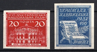 1948 Munich, Ukrainian National Council, Ukraine, DP Camp, Displaced Persons Camp, Watermark, Imperforate
