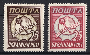 1949 Munich, Ukrainian National Council, Ukraine, DP Camp, Displaced Persons Camp, Without Watermark