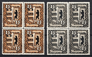 1949 Munich, Ukrainian National Council, Ukraine, DP Camp, Displaced Persons Camp, Blocks of Four, Watermark