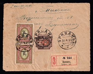 1920 (23 Aug) ARMENIA Registered international mail cover front, Republic of Armenia. From Yerevan, Armenia to Tiflis, Georgia. The letter is franked with a 1-ruble stamp and a pair of 3.5-ruble stamps (handstamp monogram on Russian Empire stamps). cancelled by Yerevan postmark. No receipt postmark