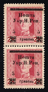 1919 5hrn Stanislav, West Ukrainian People's Republic, Ukraine, Pair
