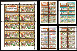 2002 Monasteries of the Russian Orthodox Church, Russian Federation, Russia, Complete Sheets, Complete Set