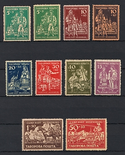 1947 Regensburg, Ukraine, DP Camp, Displaced Persons Camp, Complete Set