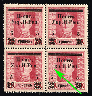 1919 5hrn Stanislav, West Ukrainian People's Republic, Ukraine, Block of Four, MISSING 'У' in 'Укр', Signed