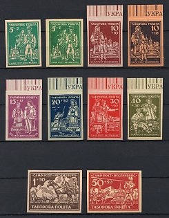 1947 Regensburg, Ukraine, DP Camp, Displaced Persons Camp, Complete Set, Imperforate, Margins, Sheet Inscription