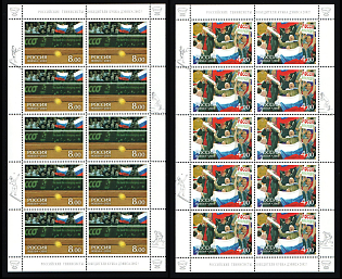 2003 Davis Cup - 2002, Russian Federation, Russia, Complete Sheets, Complete Set
