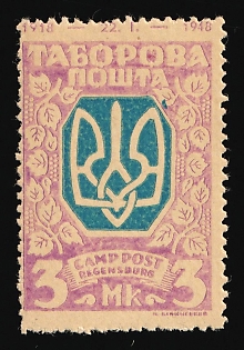 1947 3mk Regensburg, Ukraine, DP Camp, Displaced Persons Camp, Proof