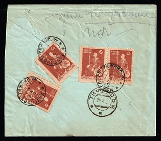 1920 (30 Aug) registered cover, Socialist Soviet Republic of Georgia. From Manglis to Tiflis (Tbilisi). Franked with four 2rub stamps, cancelled by Manglis postmark. The letter arrived in Tiflis on September 2, 1920.