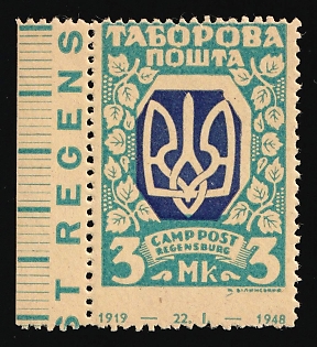 1947 3mk Regensburg, Ukraine, DP Camp, Displaced Persons Camp, Proof, Margin, Sheet Inscription, SHIFTED Center and Perforation