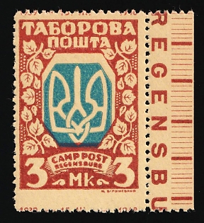 1947 3mk Regensburg, Ukraine, DP Camp, Displaced Persons Camp, Proof, Margin, SHIFTED Perforation and Center