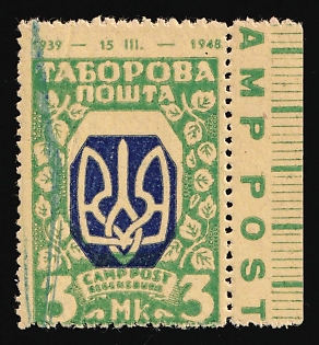 1947 3mk Regensburg, Ukraine, DP Camp, Displaced Persons Camp, Proof, Margin, SHIFTED Center