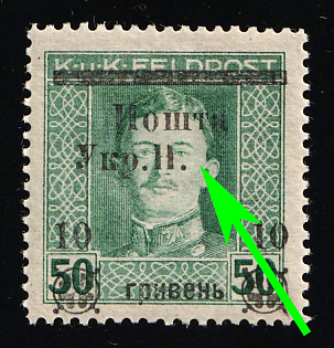 1919 10hrn Stanislav, West Ukrainian People's Republic, Ukraine, MISSING 'Реп', Signed