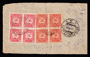 1920 (August 30) cover , Socialist Soviet Republic of Georgia. From Tiflis (Tbilisi). Franked with block of four 40к и 60к cancelled by Tiflis postmark
