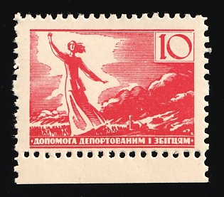 1946 10c Buenos Aires, Ukraine, Help for Deportees and Fugitives, Charity Issue, DP Camp, Displaced Persons Camp, Complete Set, Margin