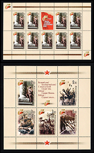 2005 60th Anniversary of Victory in the Great Patriotic War of 1941-45, Russian Federation, Russia, Miniature Sheets, Complete Set