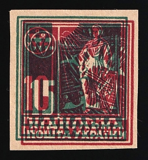 1949 10sh Support of Resistance Fighters in Ukraine, First Definitive Series, Ukraine, Underground Post, Proof, Imperforate, DOUBLE Printing