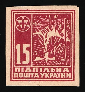 1949 15sh Support of Resistance Fighters in Ukraine, First Definitive Series, Ukraine, Underground Post, Proof, Imperforate
