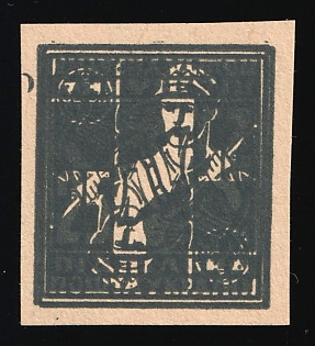 1949 25sh Support of Resistance Fighters in Ukraine, First Definitive Series, Ukraine, Underground Post, Proof, Imperforate, DOUBLE Printing