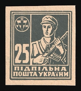 1949 25sh Support of Resistance Fighters in Ukraine, First Definitive Series, Ukraine, Underground Post, Proof, Imperforate