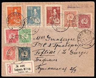1920 (7 Jun) registered local philatelic cover, Socialist Soviet Republic of Georgia. Mailed via Tiflis (Tbilisi). Franked with a full set of perforated "St. George" stamps and a full set of perforated "Queen Tamar" stamps, cancelled by Tiflis postmark