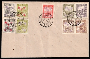 1946 (4 Jan) China Manchurian Local Overprints on Manchukuo Stamps, Cover franked with Man Chou Li Local Issues