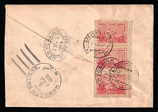 1923 (9 Oct) registered international cover, Transcaucasian Socialist Federative Soviet Republic
Sent from Alexandropol to New York. Franked with three stamps for 500,000 rubles, cancelled by Alexandropol postmark. The letter arrived at the addressee on November 5, 1923. On the back of the letter, New York transit postmark, November 3, 1923. Inside  cover is an interesting enclosure.
