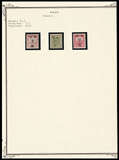 1945-47 Mukden, China Manchurian Local Overprints on Manchukuo Stamps
