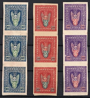 1919 Stanislav, West Ukrainian People's Republic, Ukraine, Strips, Imperforate