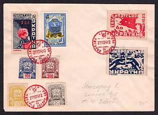 1974 (27 Oct) Carpatho-Ukraine, Philatelic Souvenir Cover locally addressed in Uzhhorod multiple franked with Carpatho-Ukraine Stamps and 4k Soviet Union