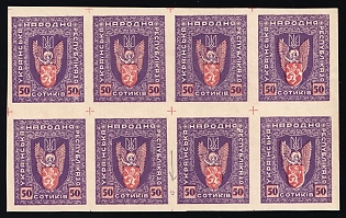 1919 50sh Stanislav, West Ukrainian People's Republic, Ukraine, Block of Six, Imperforate