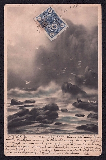 1905 (25 Jan) Ukraine Related Picture, Postcard from Zhabie (now Verkhovyna) to Lviv franked with 5h, additionally franked with 2g