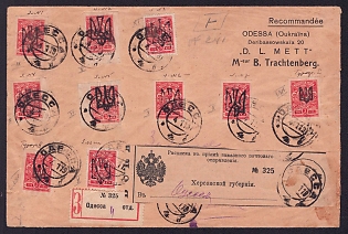 1919 (4 Jan) Ukraine, Commercial Registered Cover franked with 3k, 10k, 15k Different Types Odessa (Odesa) Ukrainian Tridents and 40sh Ukrainian Peoples Republic stamps, with Red Registration Exchange Label, additionally with Registered Receipt on the right.