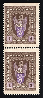 1919 1k Stanislav, West Ukrainian People's Republic, Ukraine, Pair, Perf. 11.5, MISSING Perforation
